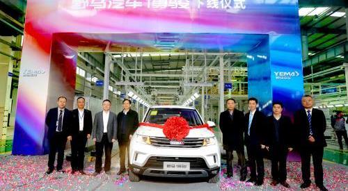 野馬汽車,雷丁,博駿