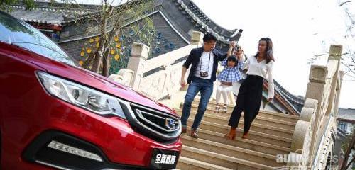 吉利汽車,帝豪,炮,現代