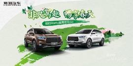 奔馳,寶馬,瑪莎拉蒂,東風