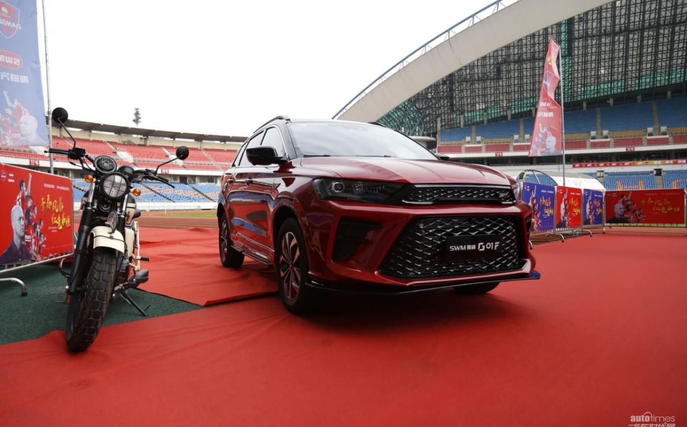 SWM斯威汽車