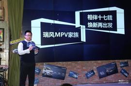 江淮,瑞風M3,瑞風M4,大眾,北京