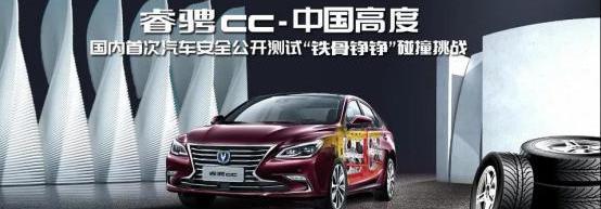 長安,理念