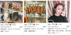 長安,理念