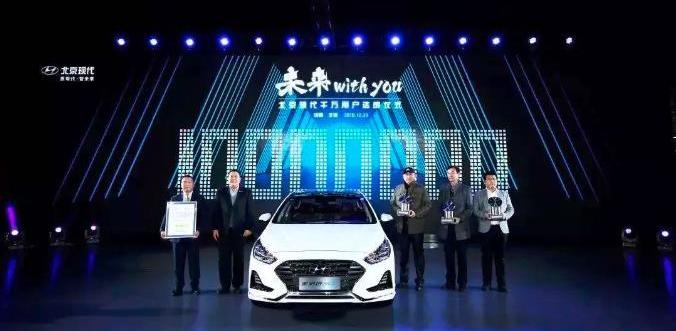 現代,北京,索納塔,大眾,東風