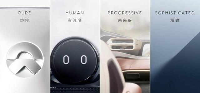 蔚來,理念,寶馬,蔚來ES6,福特