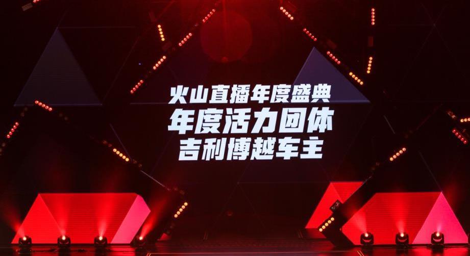 博越,北京,吉利汽車,理念,發現