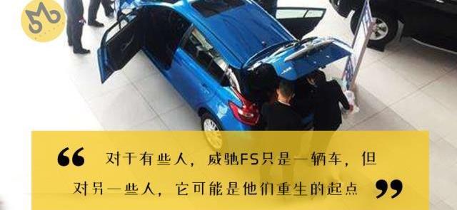 威馳,豐田,北京,昂揚,一汽