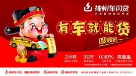 神州,寶馬,北京,寶馬X5