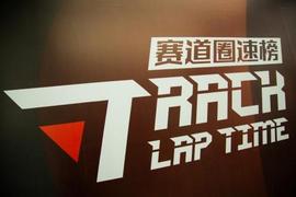 奧迪,飛馳,大眾,一汽