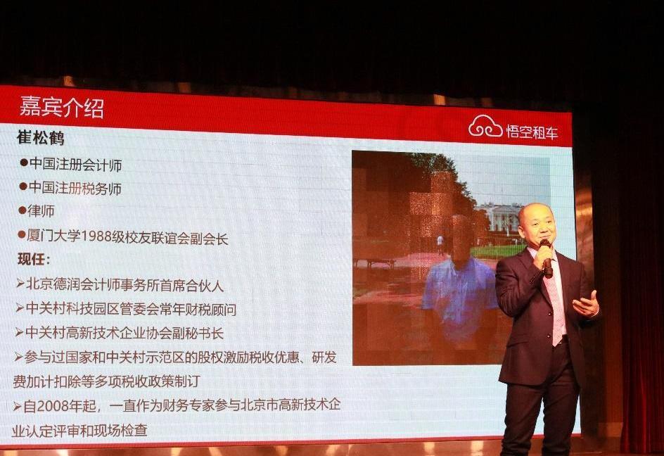 合創,北京,理念