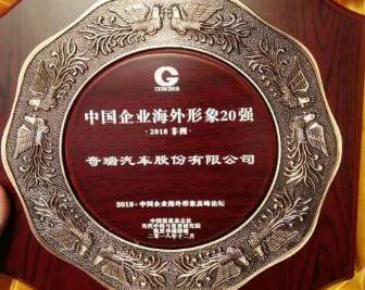 奇瑞,捷途,捷途X70,瑞虎8,艾瑞澤GX