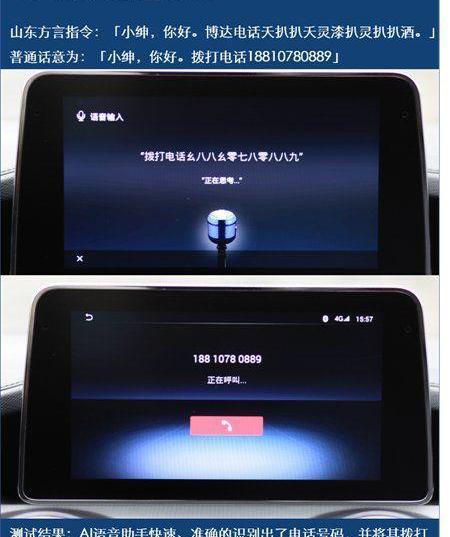 發現,博越,榮威,榮威RX5