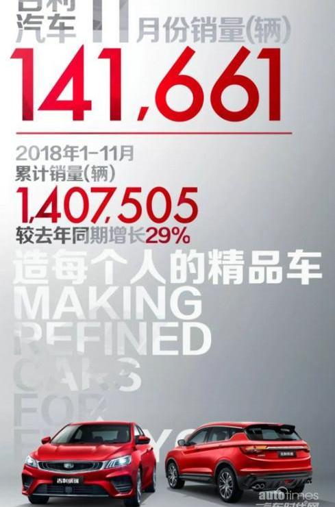繽越,探歌,吉利汽車,理念,發現