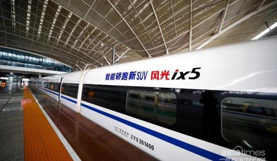 東風,東風風光,風光ix5,理念,漢