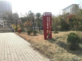 發現