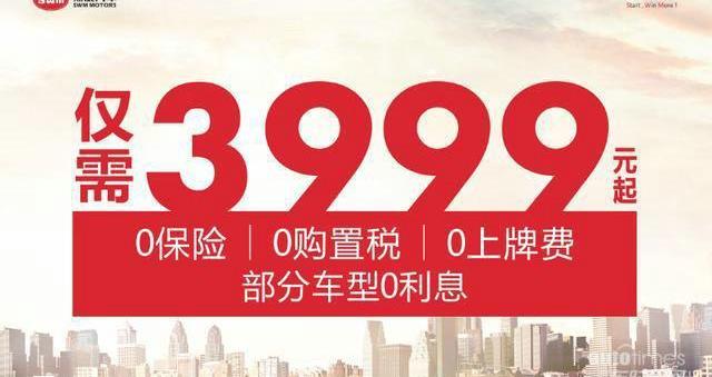 蘭博基尼,Urus,理念,SWM斯威汽車
