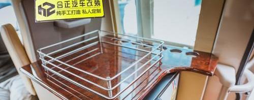 豐田,發現