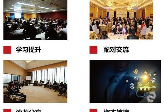 合創,北京,理念