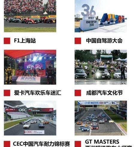 合創,北京,理念