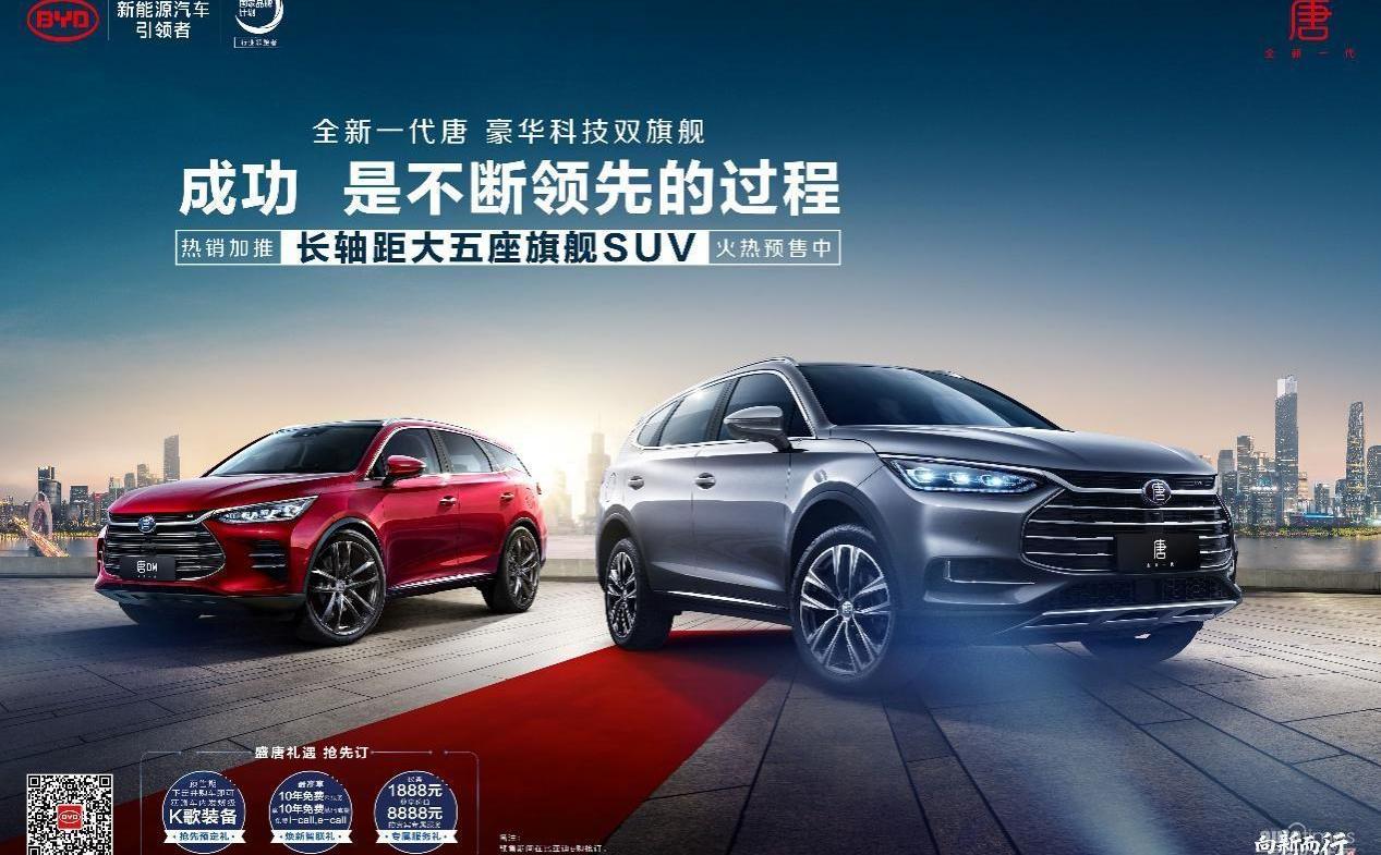 比亞迪