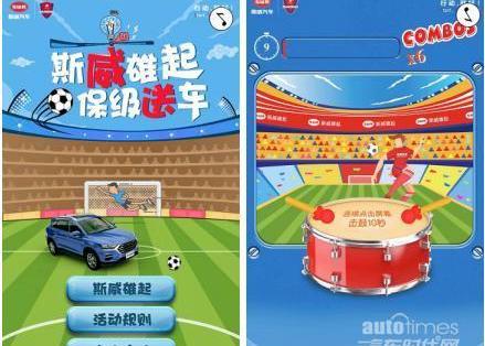 理念,SWM斯威汽車