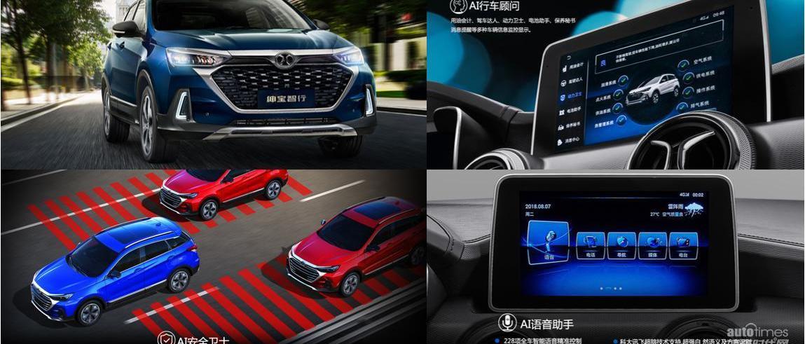 北京,北京汽車,大眾,理念,衛士