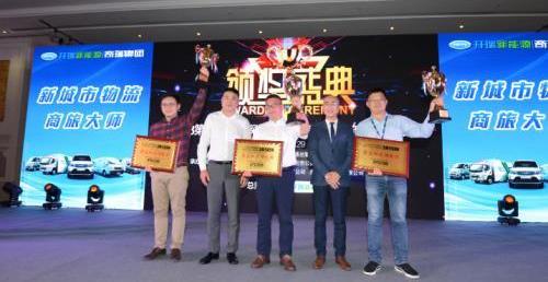 江鈴,特順,凱銳EV,特順EV,長安