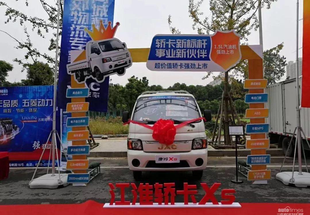 江淮,漢,理念,現代