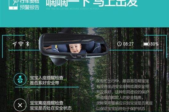 領航員