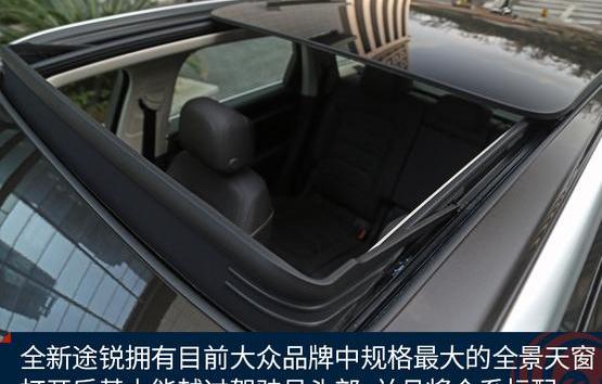 途銳,大眾,炮,奧迪,奧迪Q7