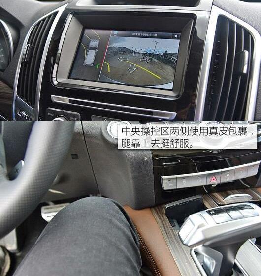 哈弗,哈弗H9,漢