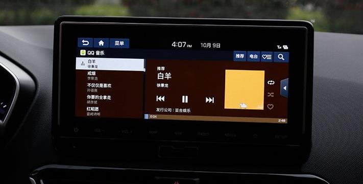 北京,現代,遠程