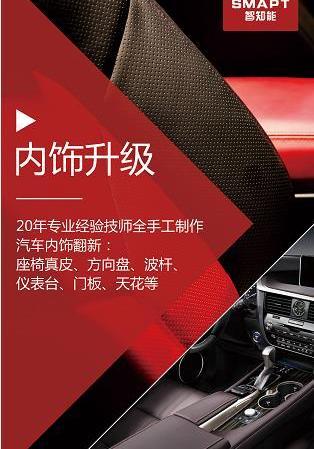 寶馬,奔馳