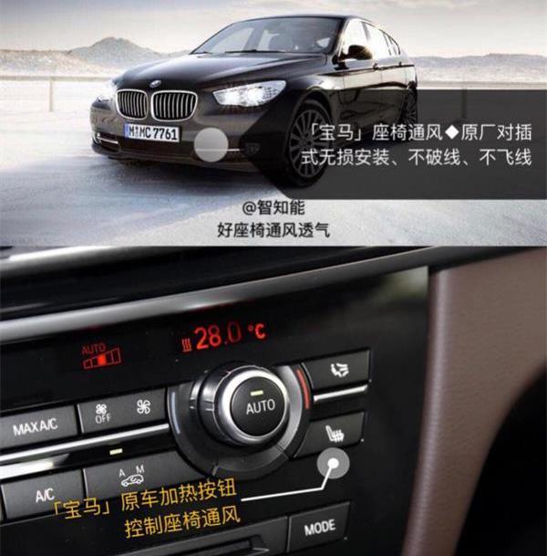 寶馬,奔馳