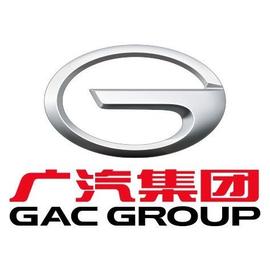 廣汽集團