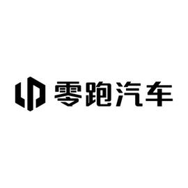 零跑汽車