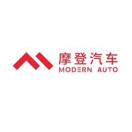 摩登汽車